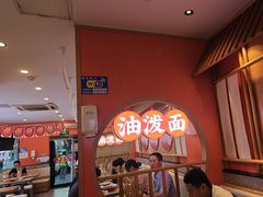 -陕味食族油泼面·小炒盖码面(双榆树店)