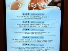 -北方暖暖温泉度假洗浴
