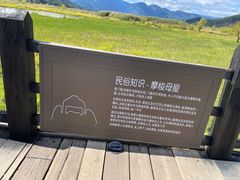 -泸沽湖国家级风景名胜区走婚桥