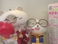 -喜多萌中农锦绣动物医院24H·猫科·牙科MRI·CT