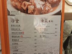 -盛记粥面(佐敦店)