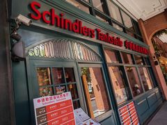 -申德勒加油站西餐厅Schindlers Tankstelle(上海外滩店)