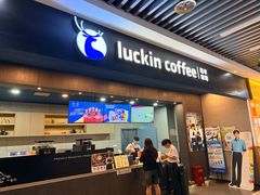 -瑞幸咖啡(尼盛尚品汇店)