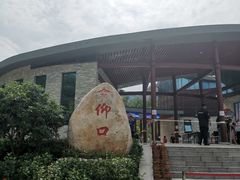 -崂山仰口游览区