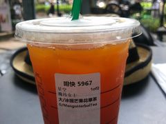 -星巴克臻选(广州沙面店)