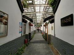 景观位-炑羊香烤全羊(西三旗店)