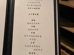 -然寿司(郎园vintage店)
