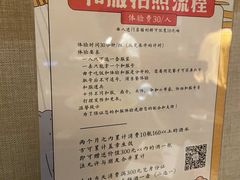 -無境·匠心日本料理(汉街店)