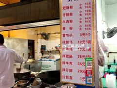 菜单-甘记肥肠粉(马鞍北路店)