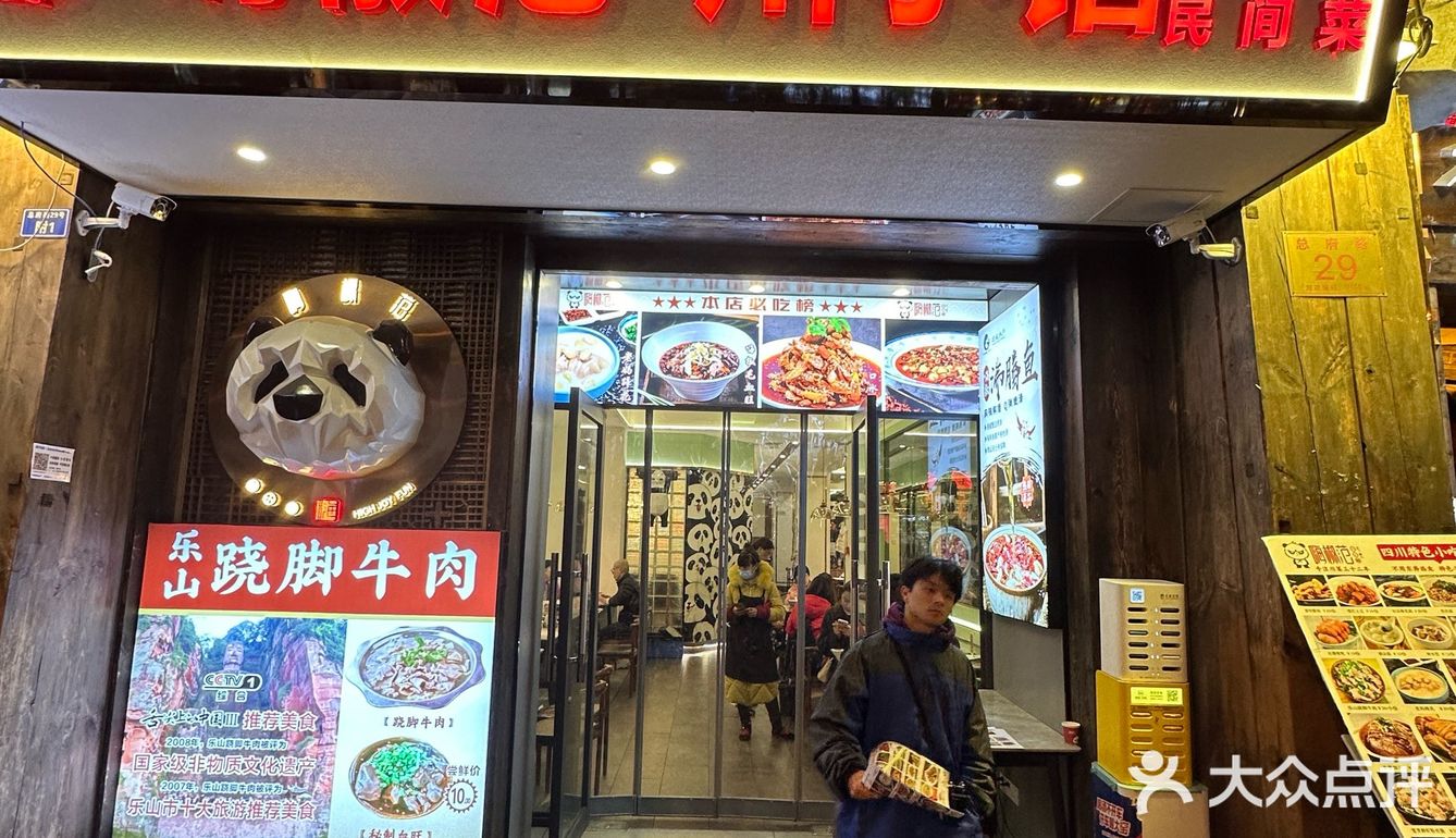 🥹建议严查这家店，真的太……