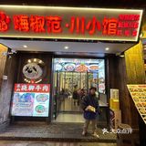 🥹建议严查这家店，真的太……