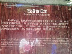 -仙霞关景区