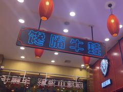 -簋街仔仔小龙虾(总店)