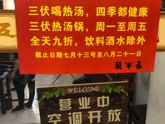 -五牛头