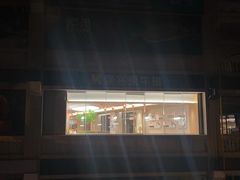 -豪客来牛排(中华城店)