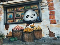 -轩客会(熊猫书店)
