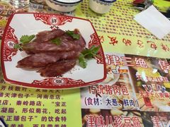 -宝正臻天津包子总店(金阳光居易店)