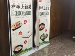 -同庆楼(花园店)