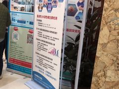 -复旦大学附属中山医院(西院区)