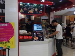 门面-杨光辉麻辣烫(华侨城商业中心店)