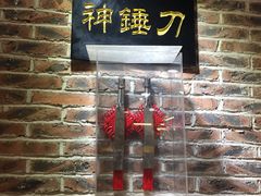 -汕锦记潮汕生鲜牛肉馆(富华店)