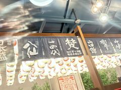 -築鳥日本料理(黑沙环店)