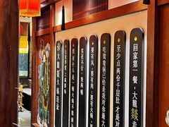 -大龙燚火锅