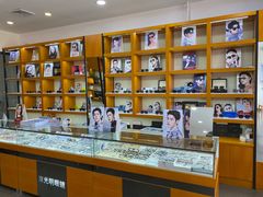 -京光明眼镜批发城(大兴黄村店)