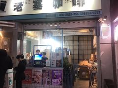 -万达广场(万州店)