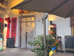 -山也·私厨(岳麓店)