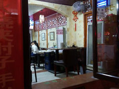 android_upload_pic-生活本该如此北京小馆(周庄嘉园店)