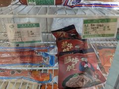 -芦庄子桂顺斋(和平路总店)