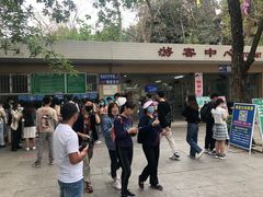 -华南国家植物园-售票处