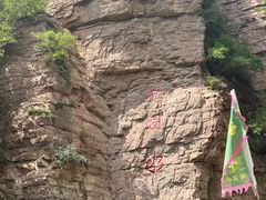 -湖洞水自然风景区