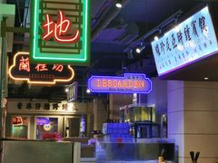 -十六蒲(桂林路店)