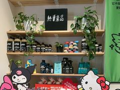 -LUSH(威尼斯人购物中心店)