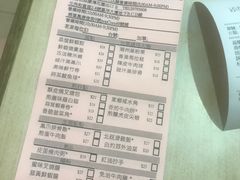 -添好运点心专门店(北角店)