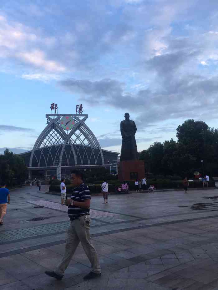 邵阳火车站魏源广场