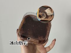 冰山熔岩-BREAD'N福来天蛋糕·咖啡(统一路店)