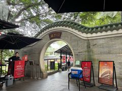 -侨美·唐荔园·40年地道粤菜