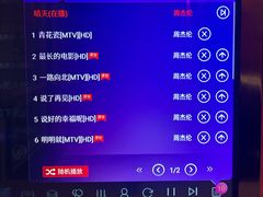 -自由港KTV(王子公主金平店)