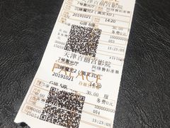 -百丽宫影城(嘉里汇店)