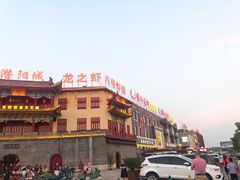 -虾味传奇(生态龙虾城店)