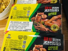 -周黑鸭(地铁虹桥火车站店)
