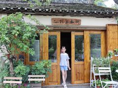 -村上春树