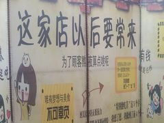-源味居手把签烧烤(长春一店)