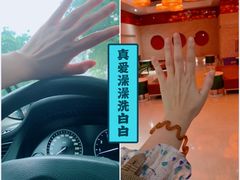 -真爱年华水疗健康运动中心(朱雀大街店)