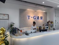 -爱秀造型 T-G