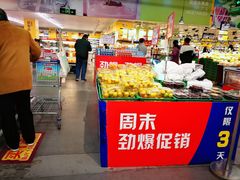 -麦德龙(闵行店)