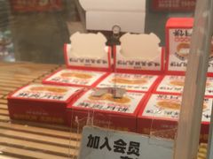 -味多美蛋糕(双安店)